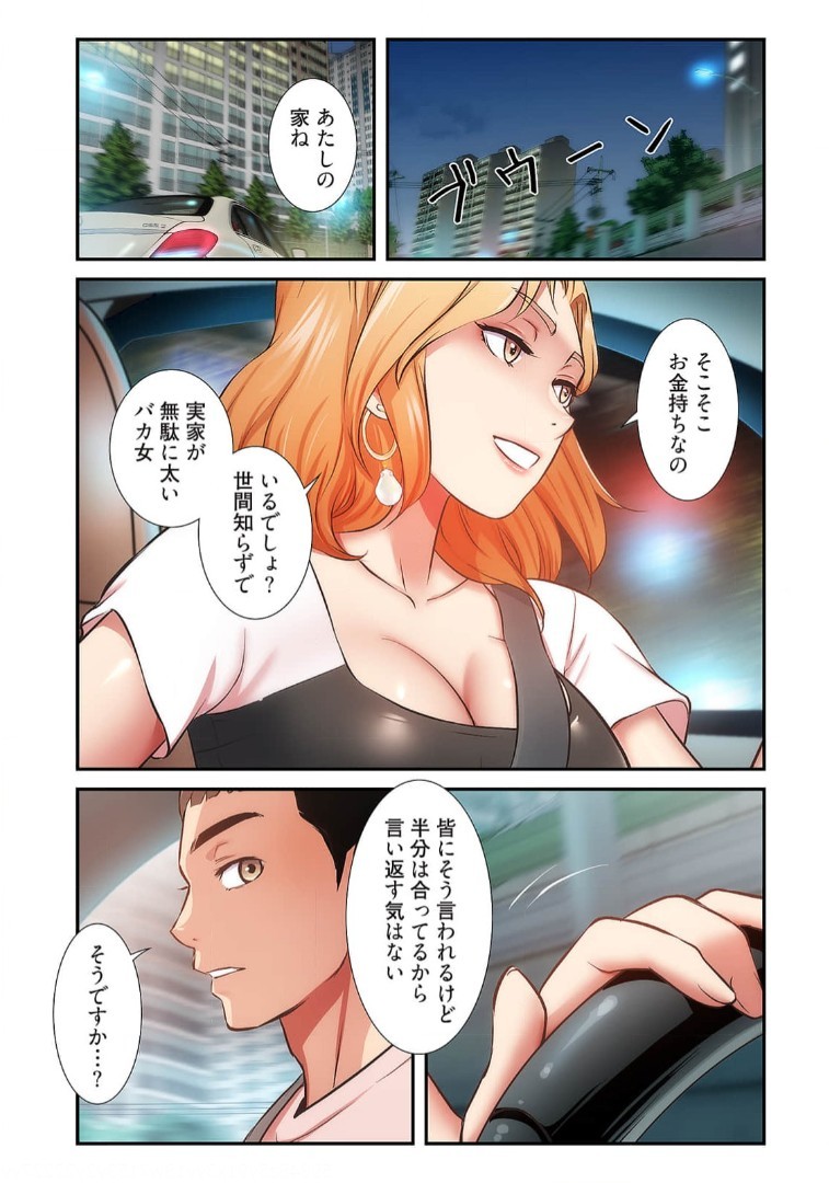 Page 866