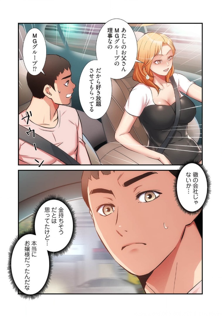 Page 867