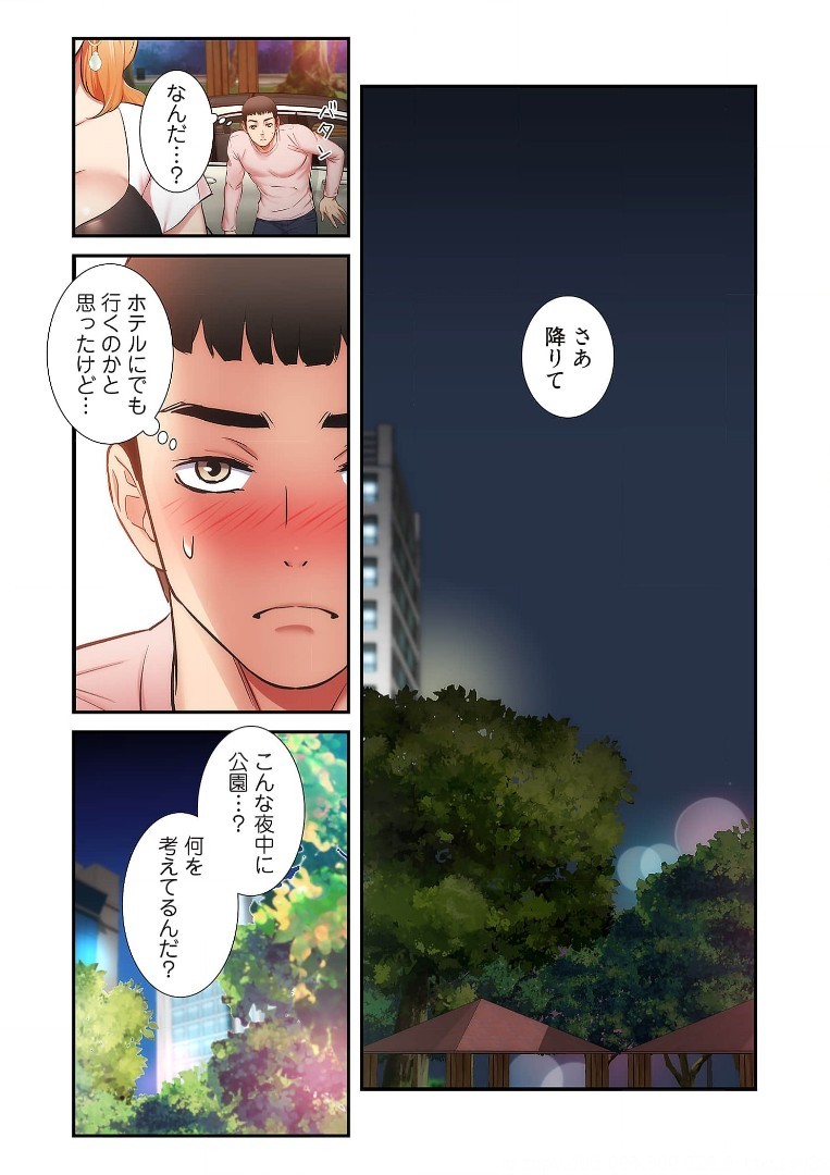Page 873