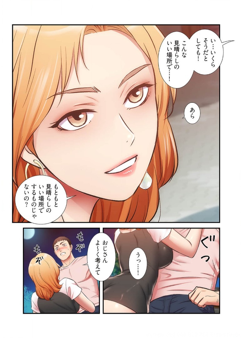 Page 877