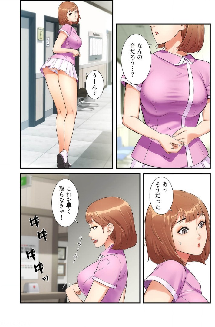 Page 90