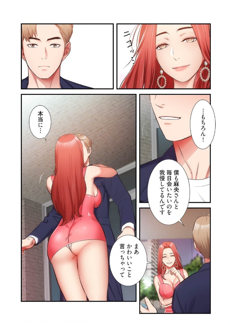 Page 925