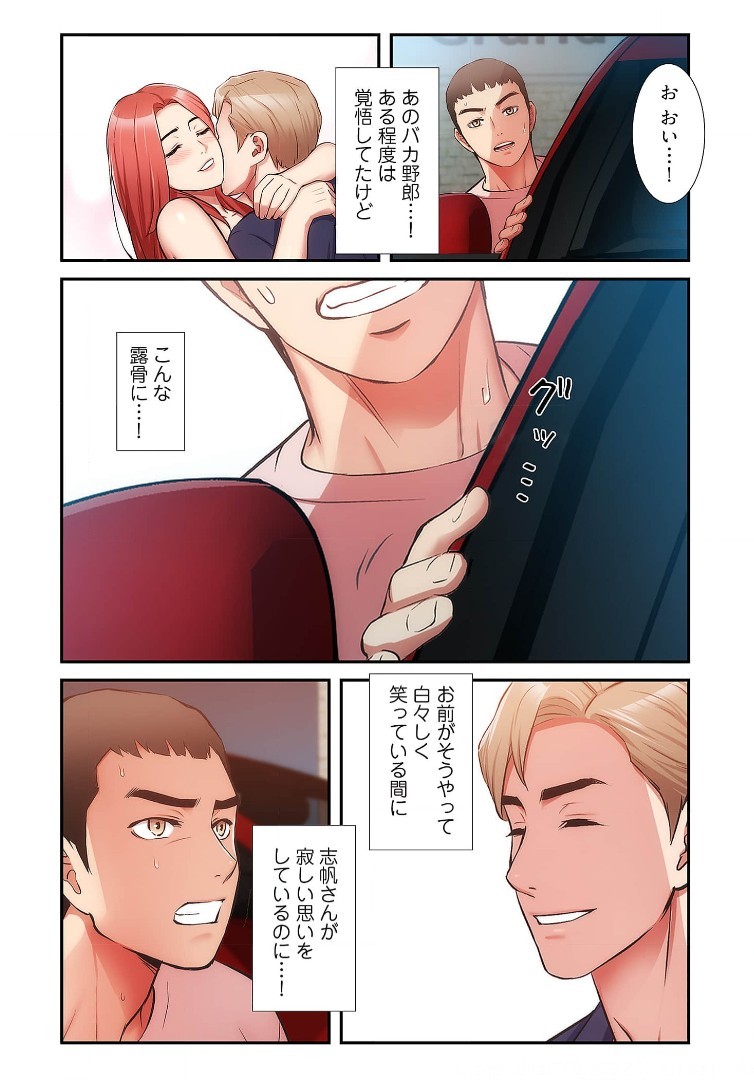 Page 928