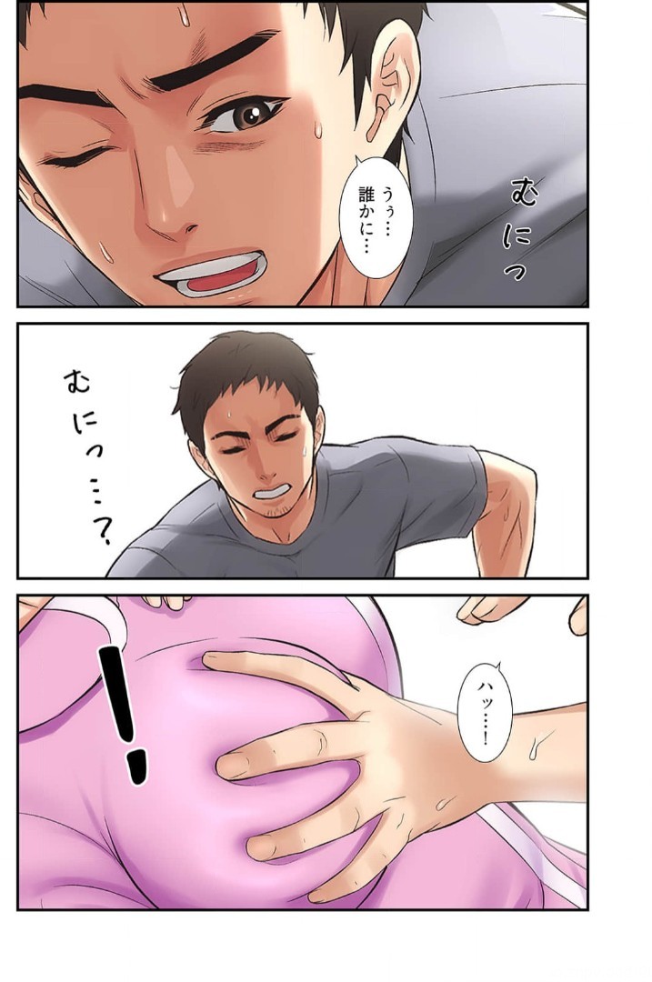 Page 93