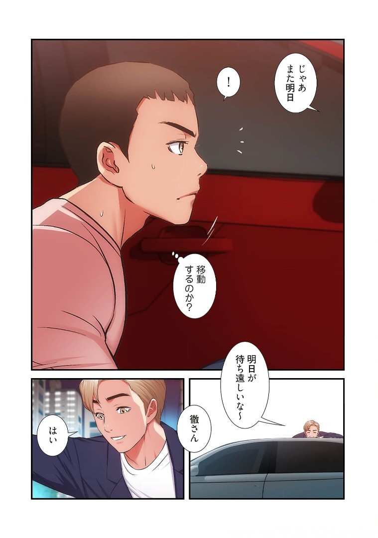 Page 930