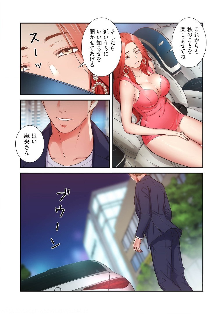 Page 931