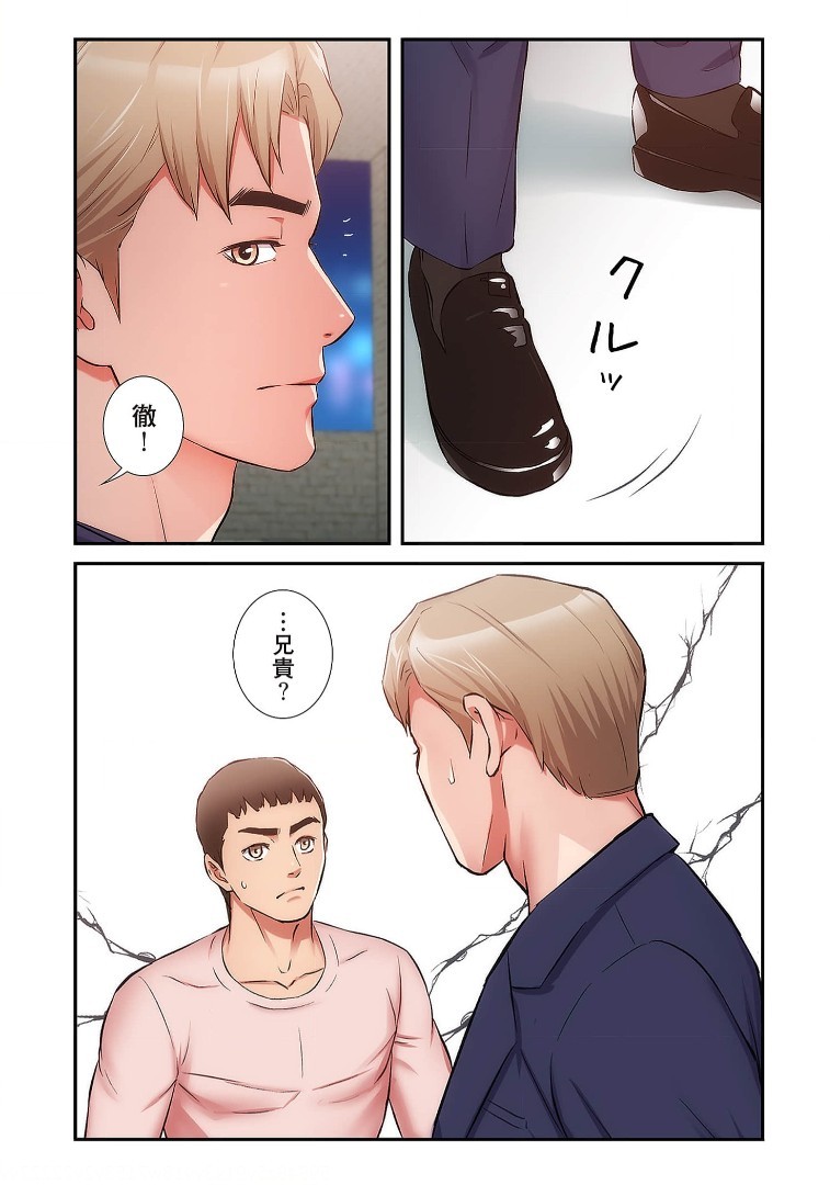 Page 933