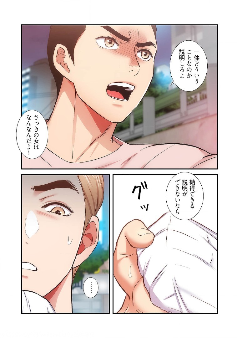 Page 935