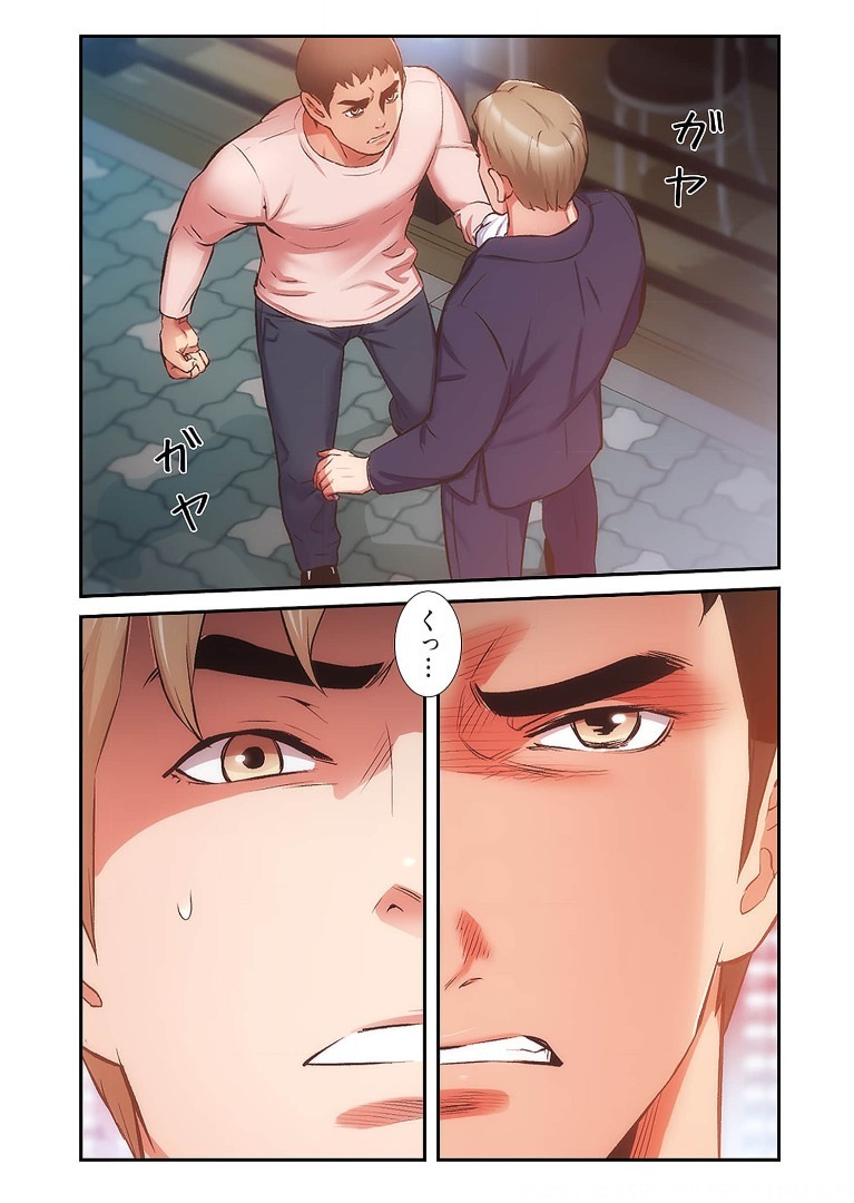 Page 938