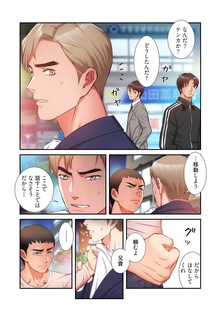 Page 939