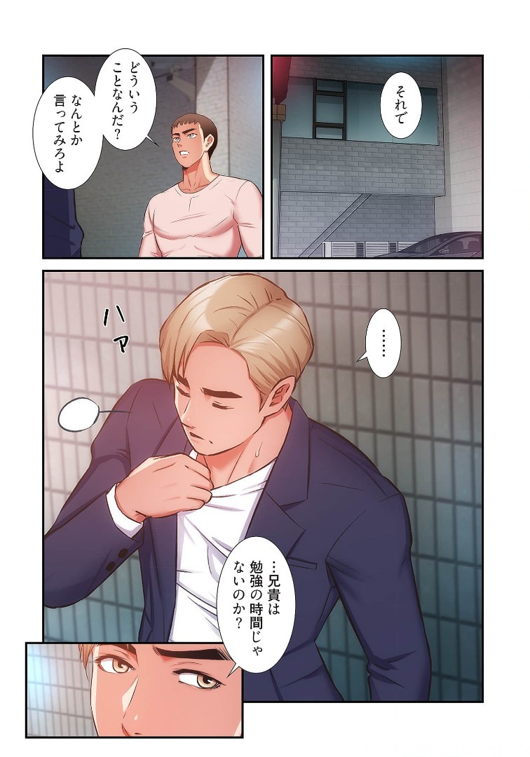Page 940