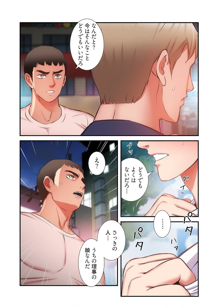 Page 941