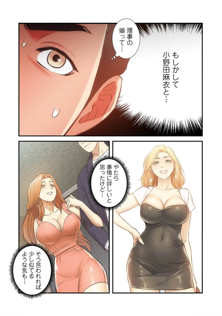Page 942