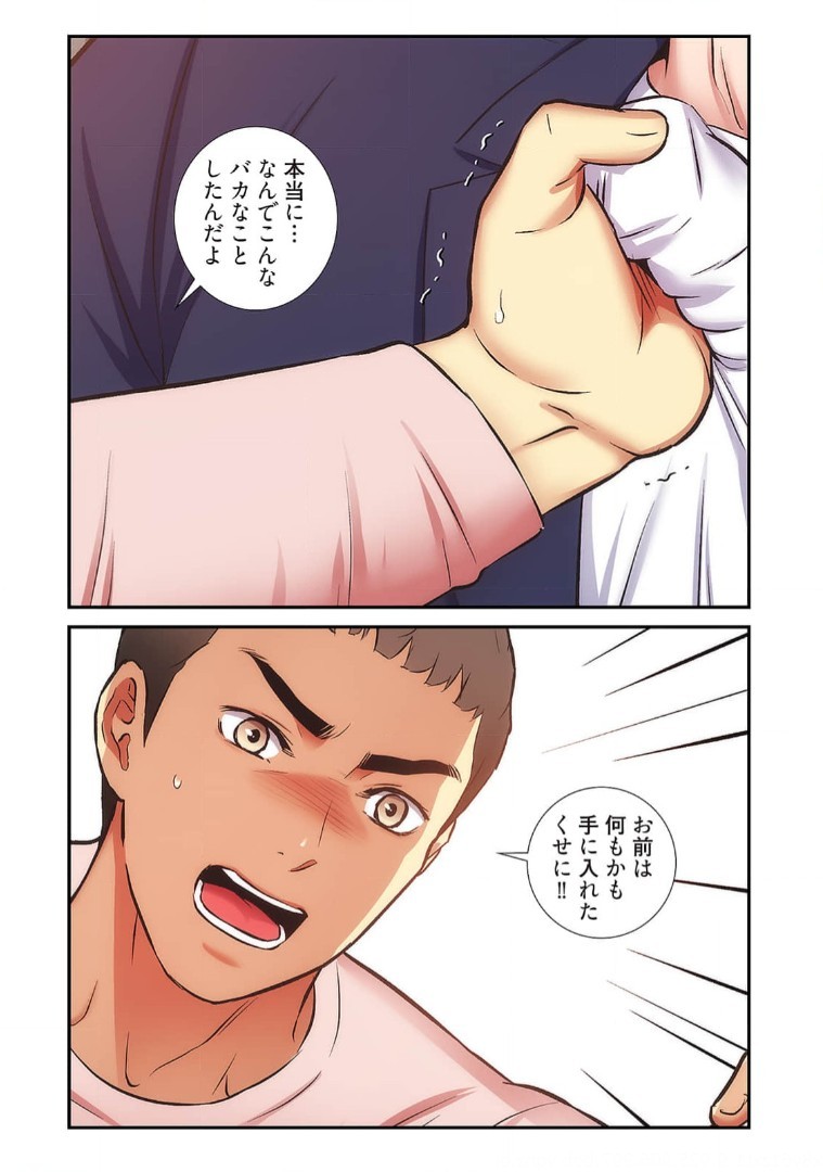 Page 944