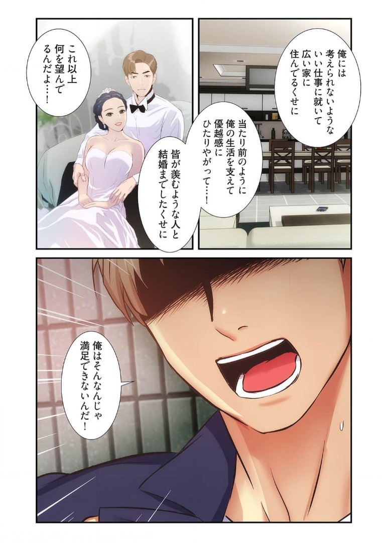 Page 945