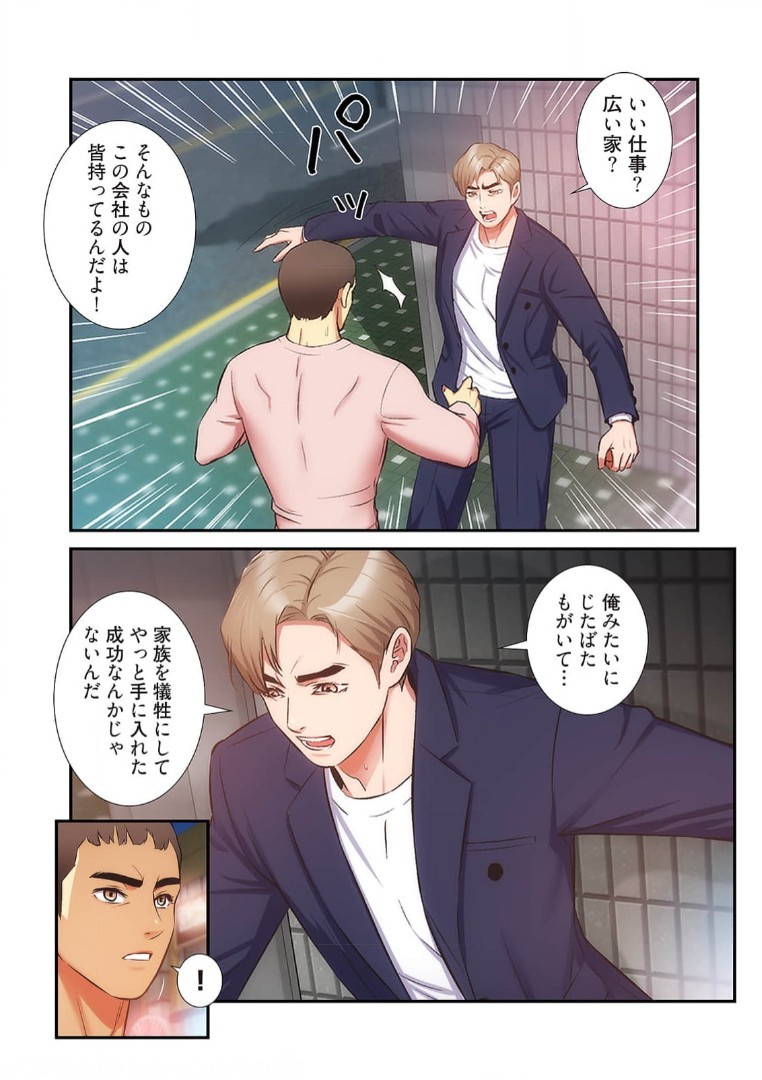 Page 947