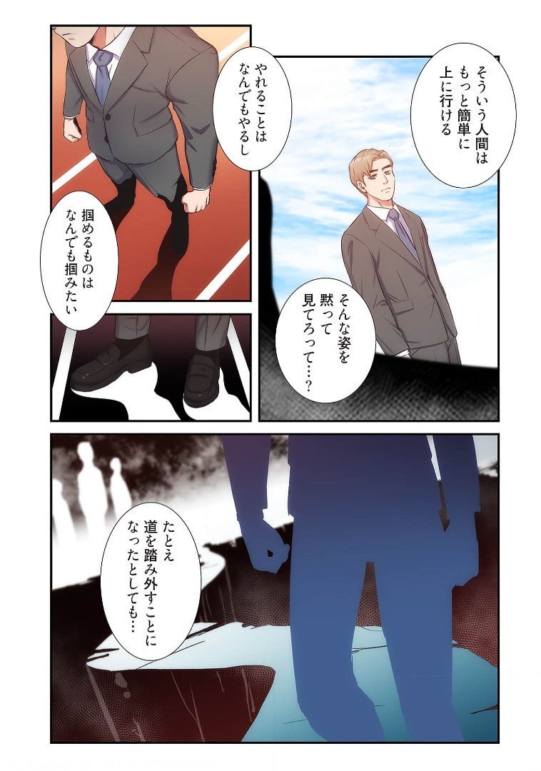 Page 949