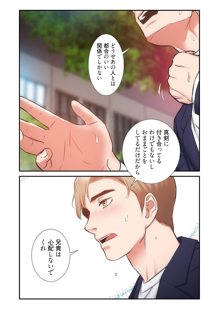 Page 951