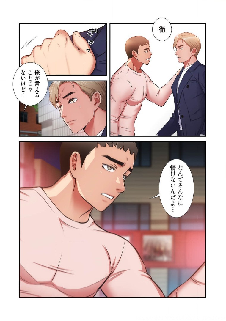 Page 954