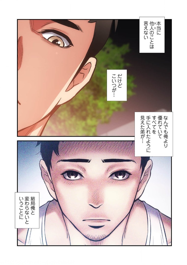 Page 955