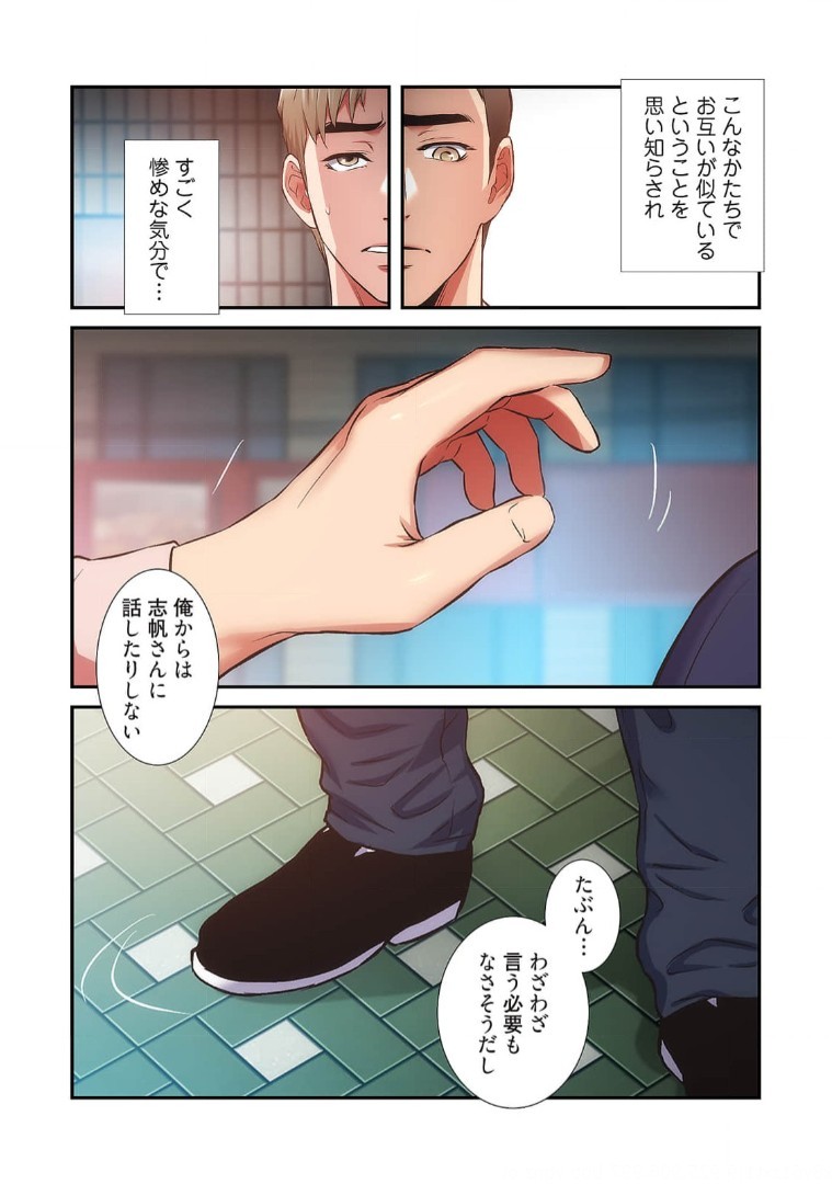 Page 956
