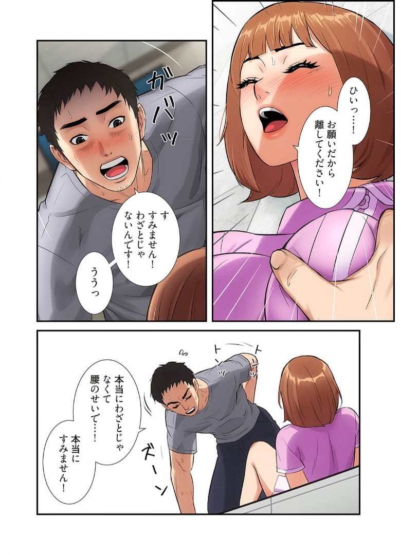 Page 96