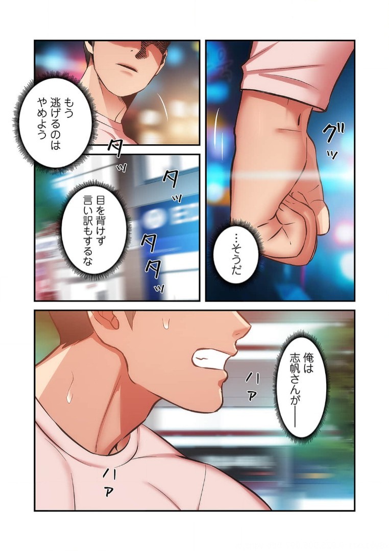 Page 960