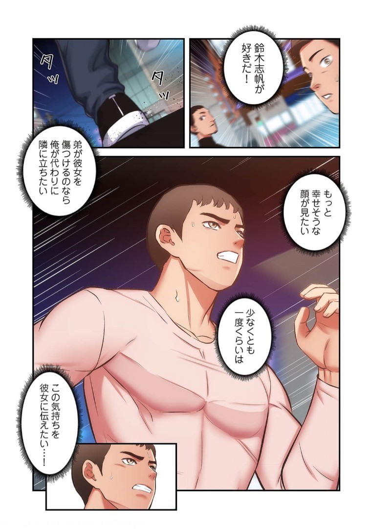 Page 961