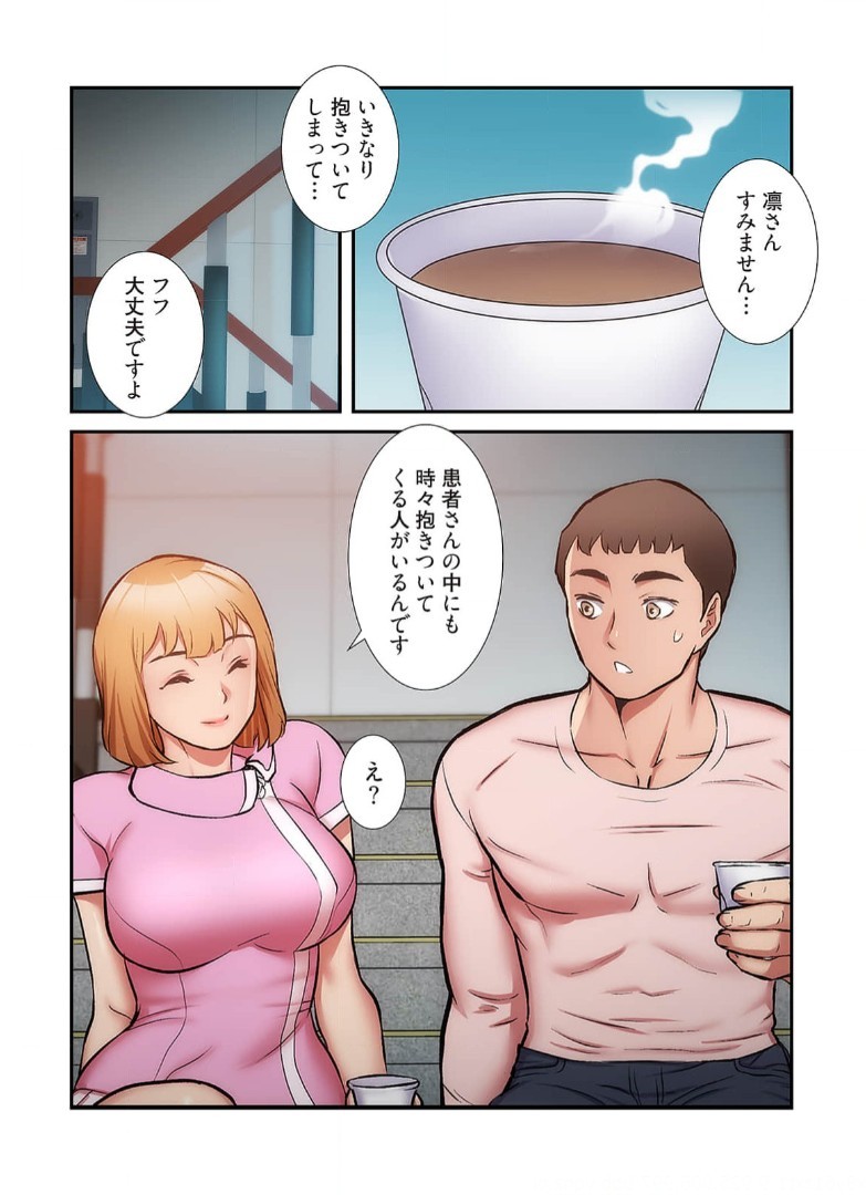 Page 968
