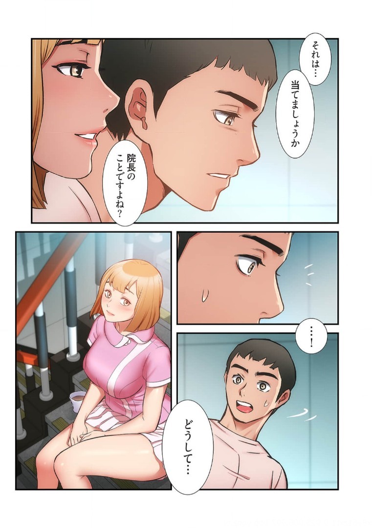 Page 970
