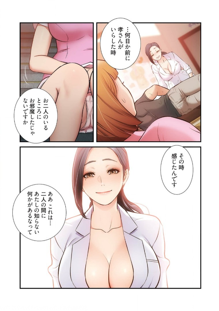 Page 971