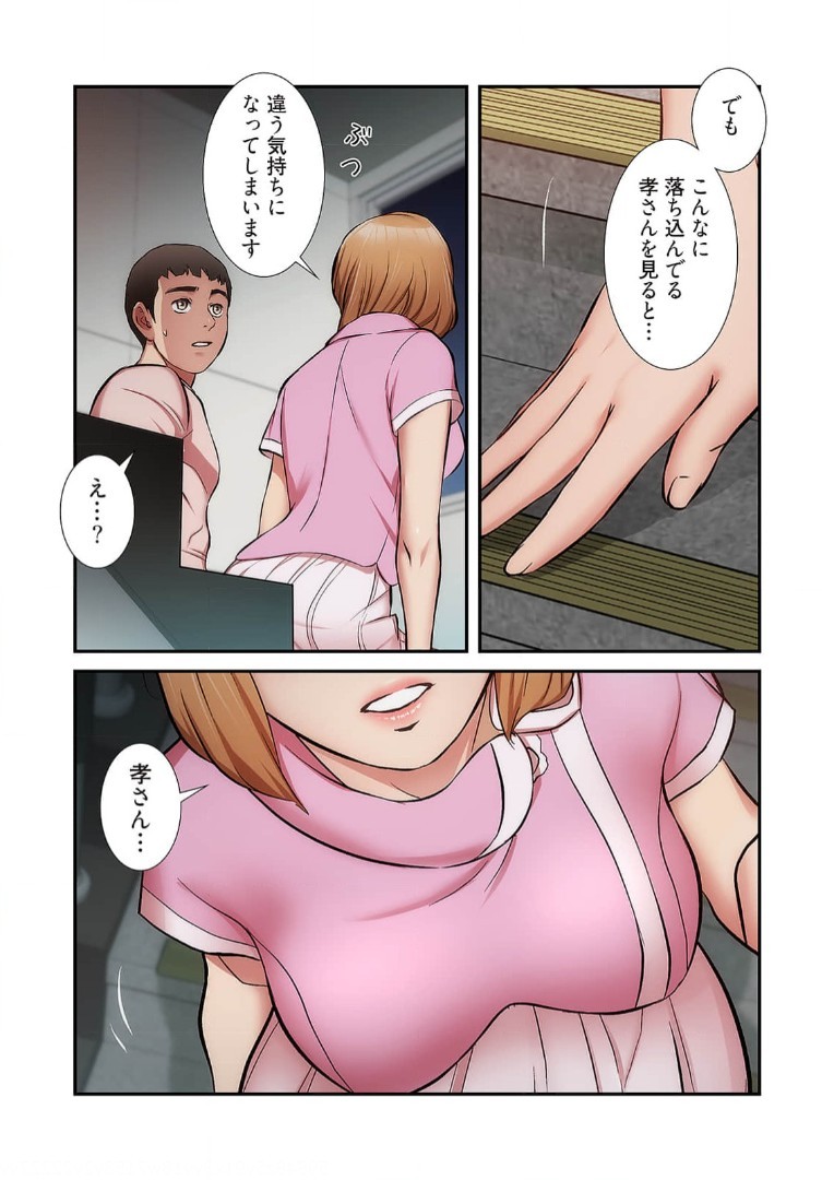 Page 973
