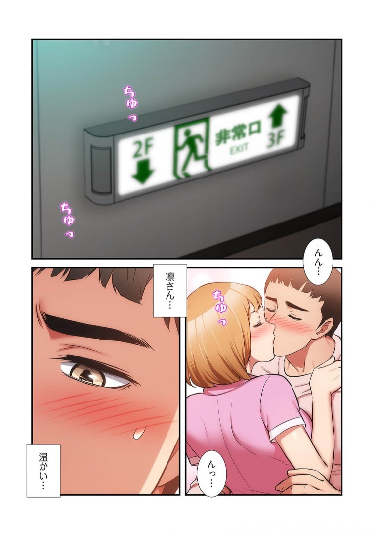 Page 977