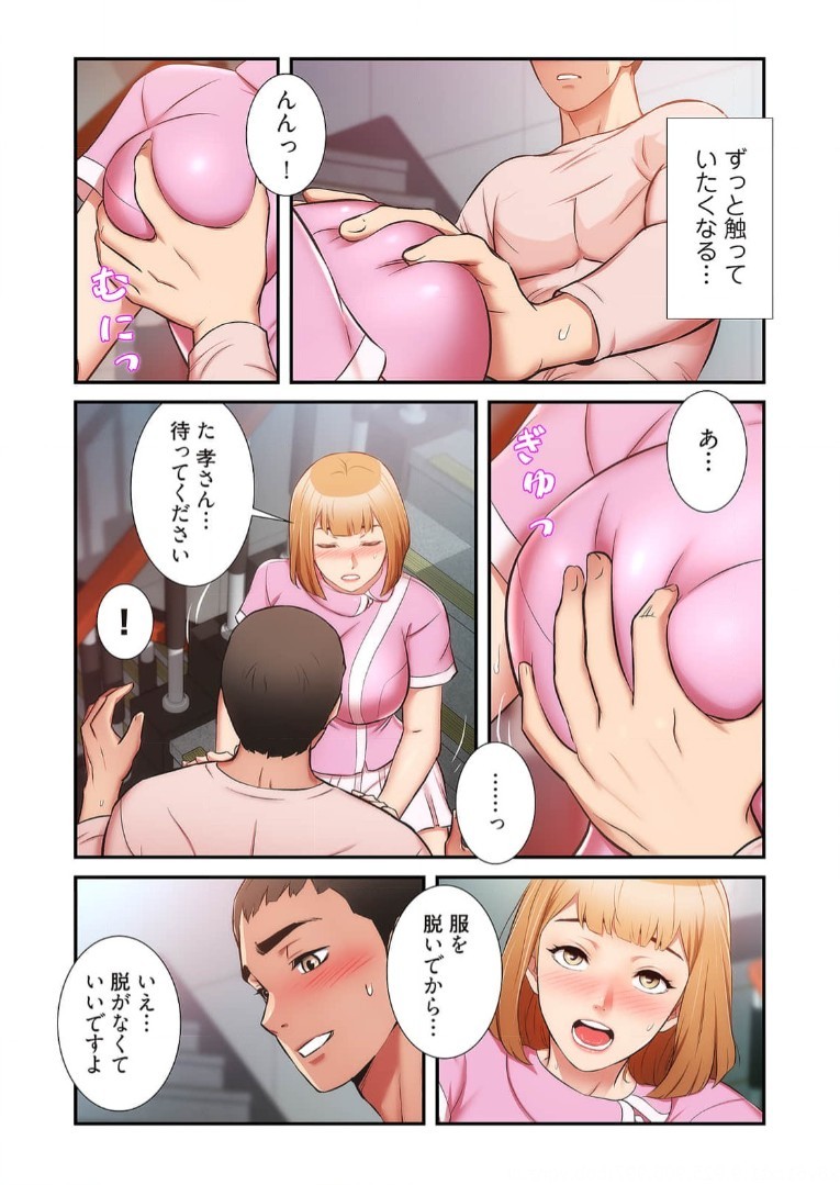 Page 979