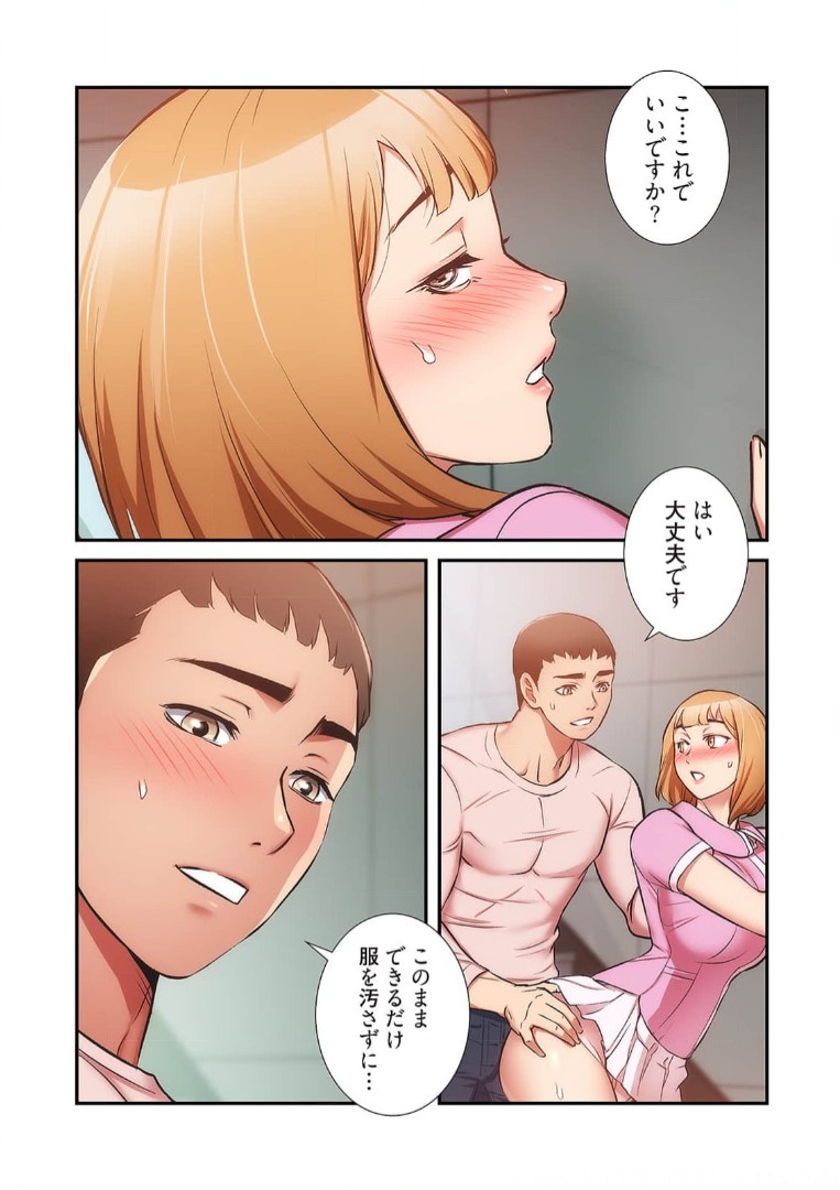 Page 981
