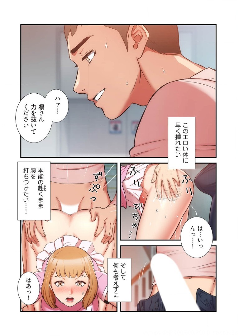 Page 985