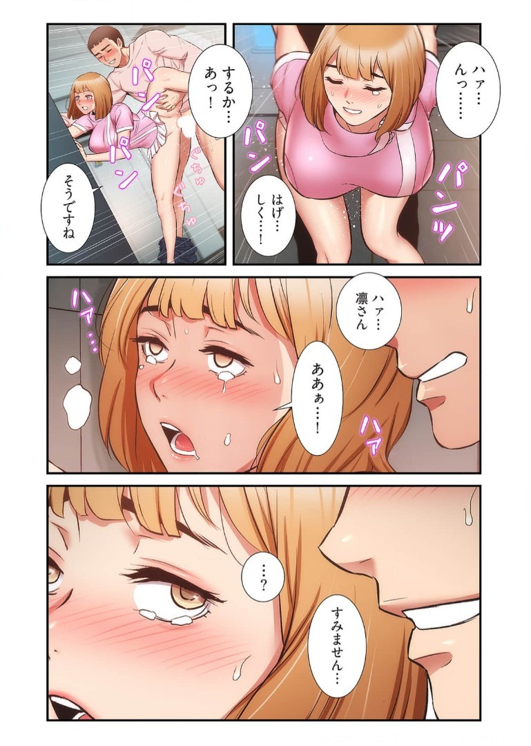 Page 993
