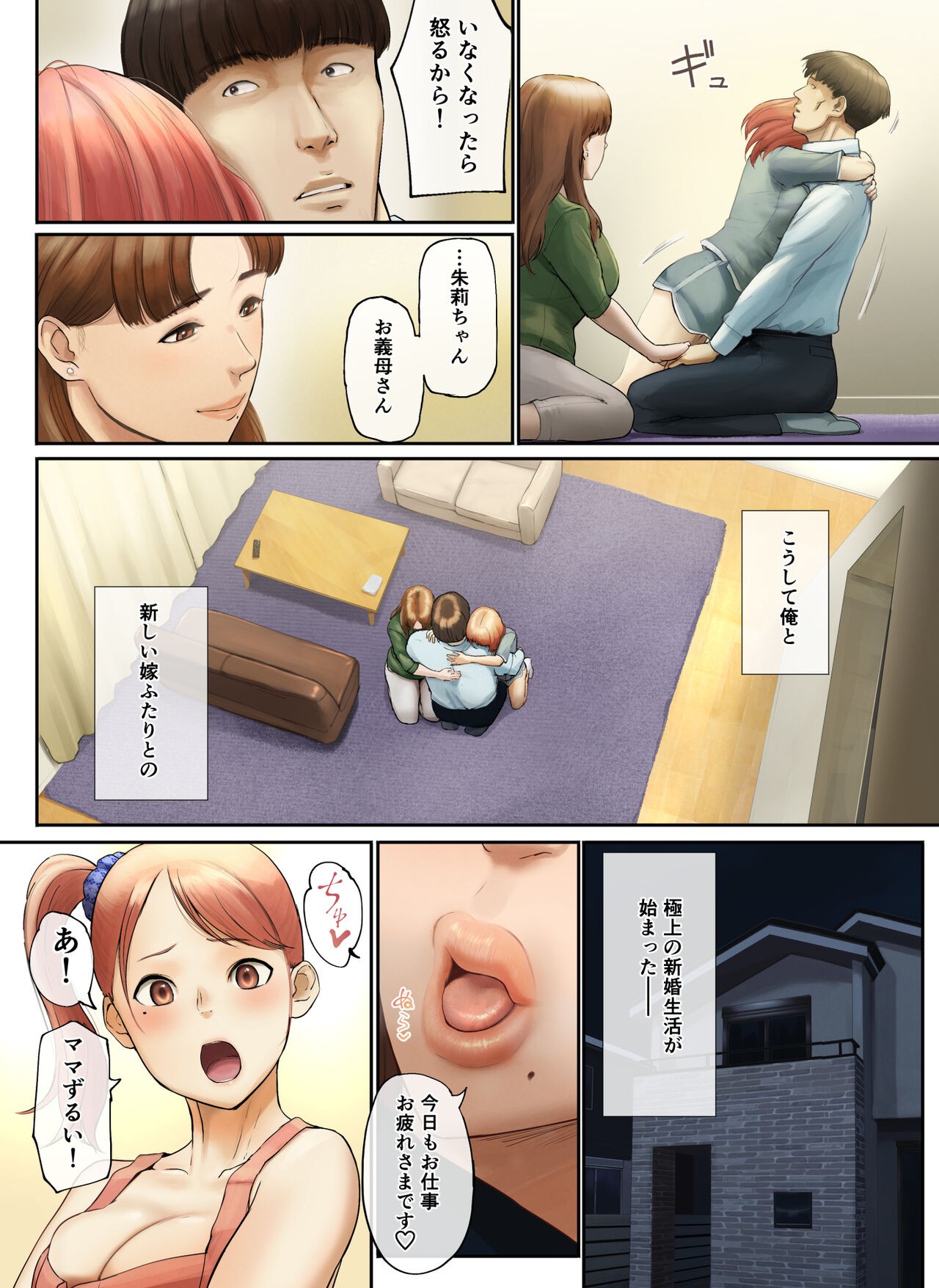Page 107