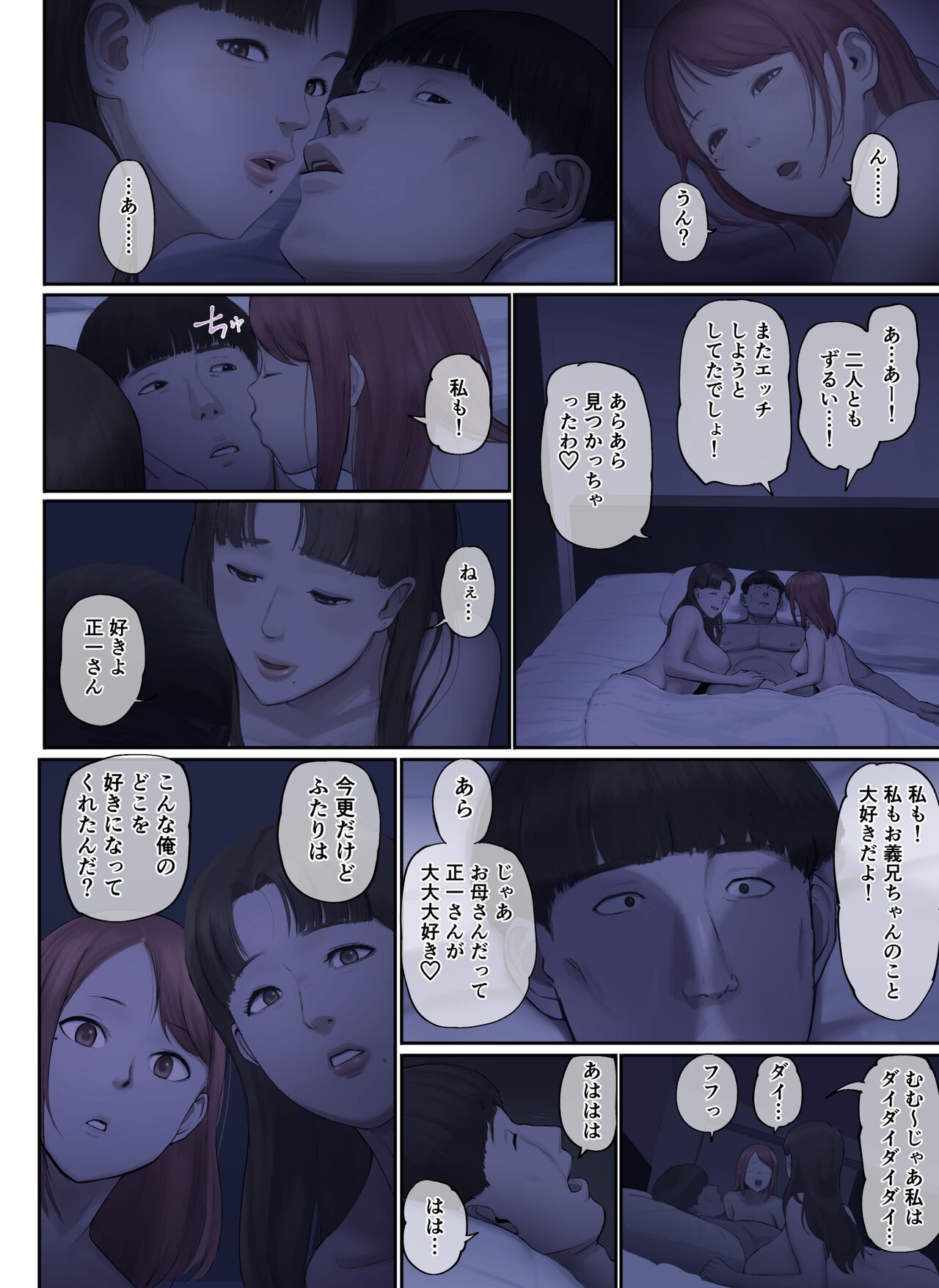 Page 135
