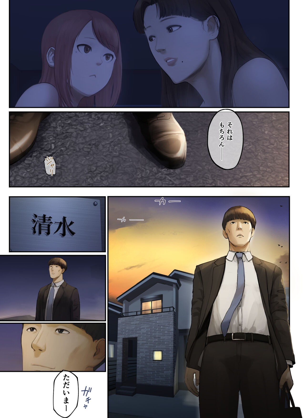 Page 136