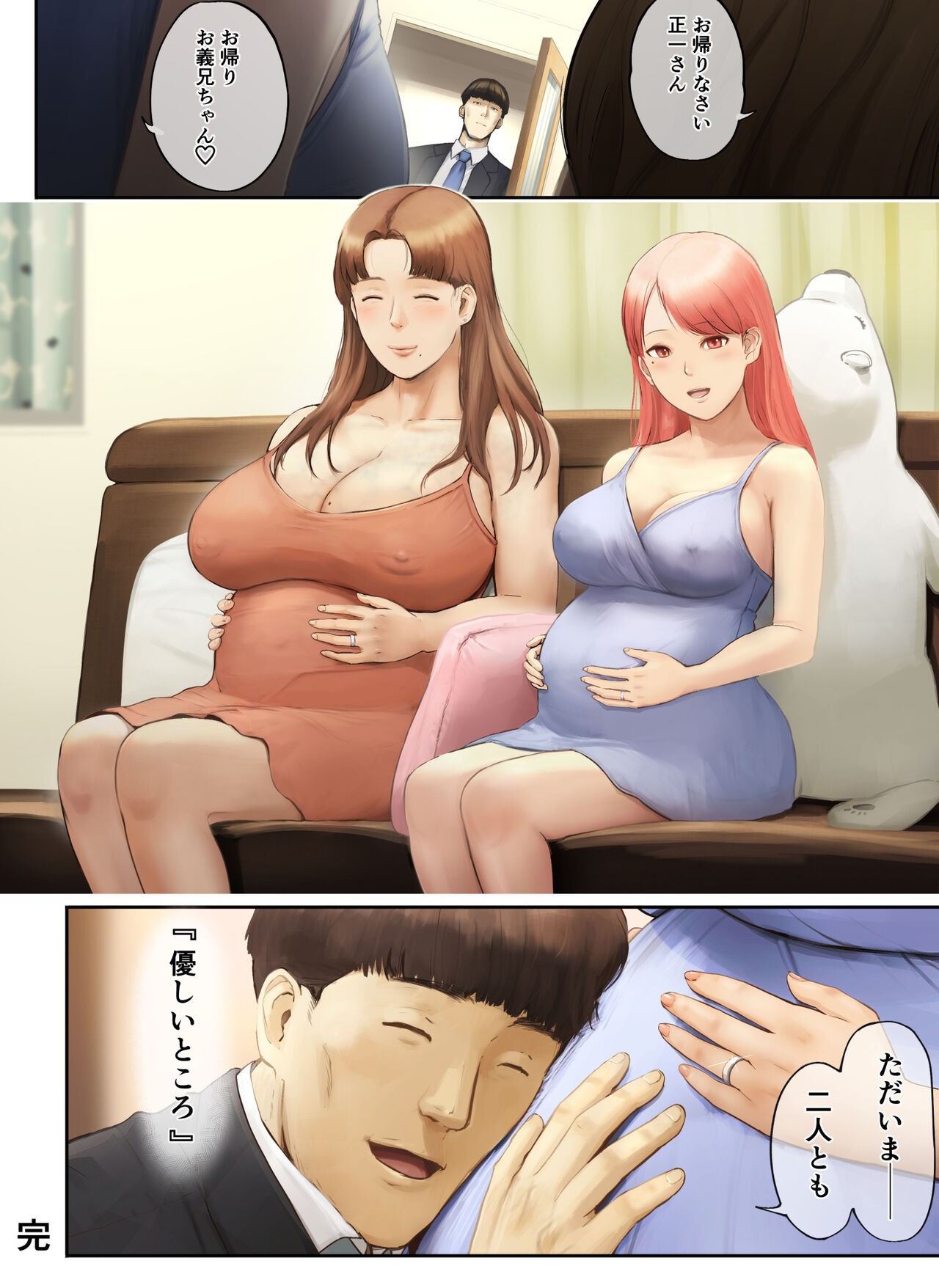 Page 137
