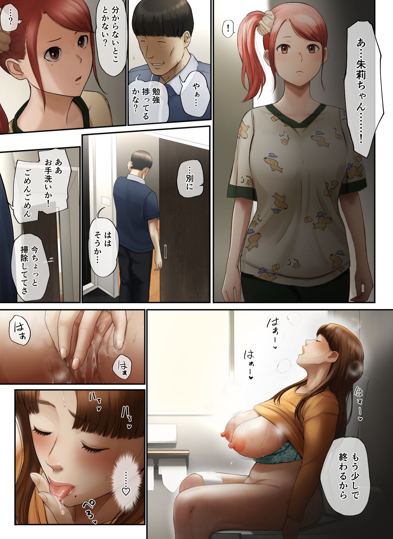 Page 40