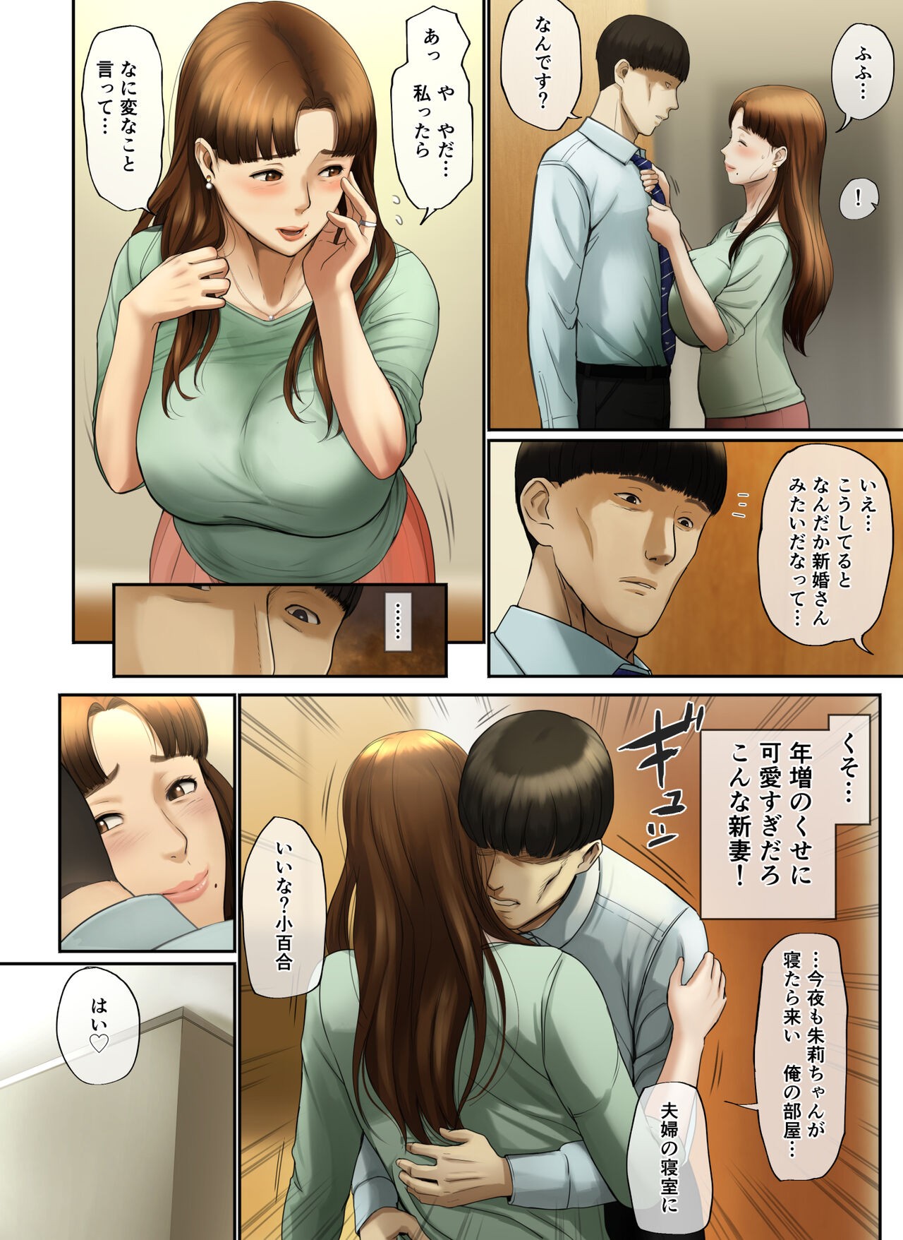 Page 45