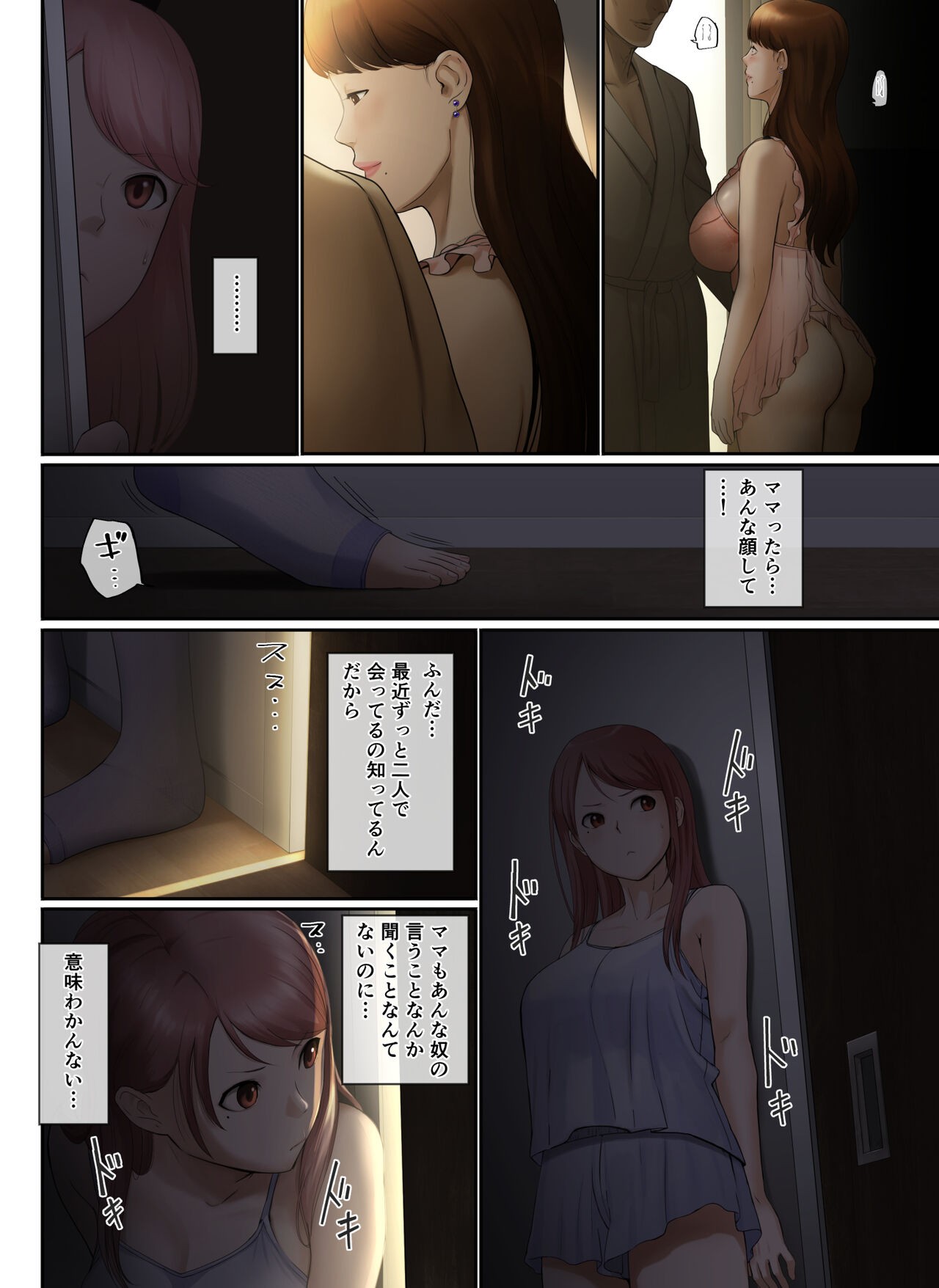 Page 49