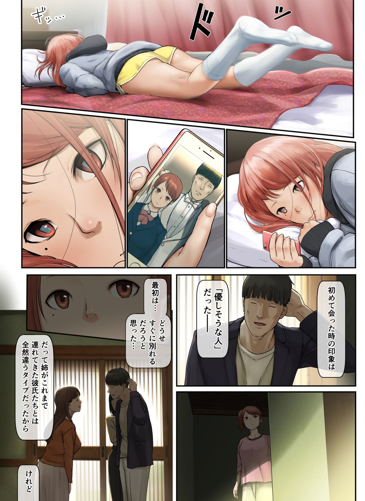 Page 57