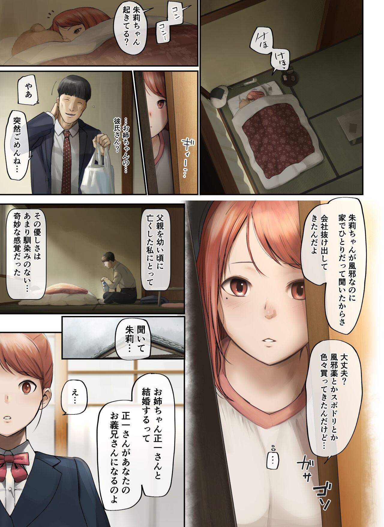 Page 58