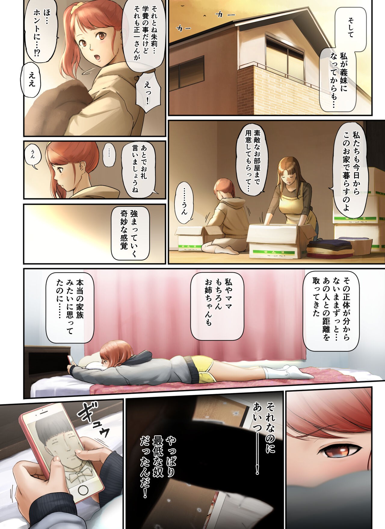 Page 59