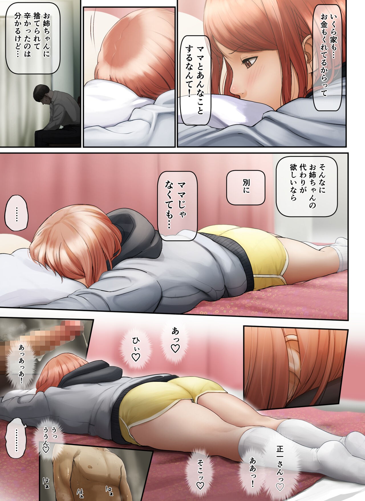 Page 60