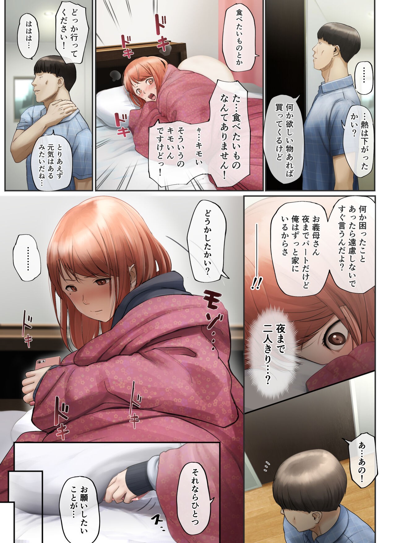 Page 62