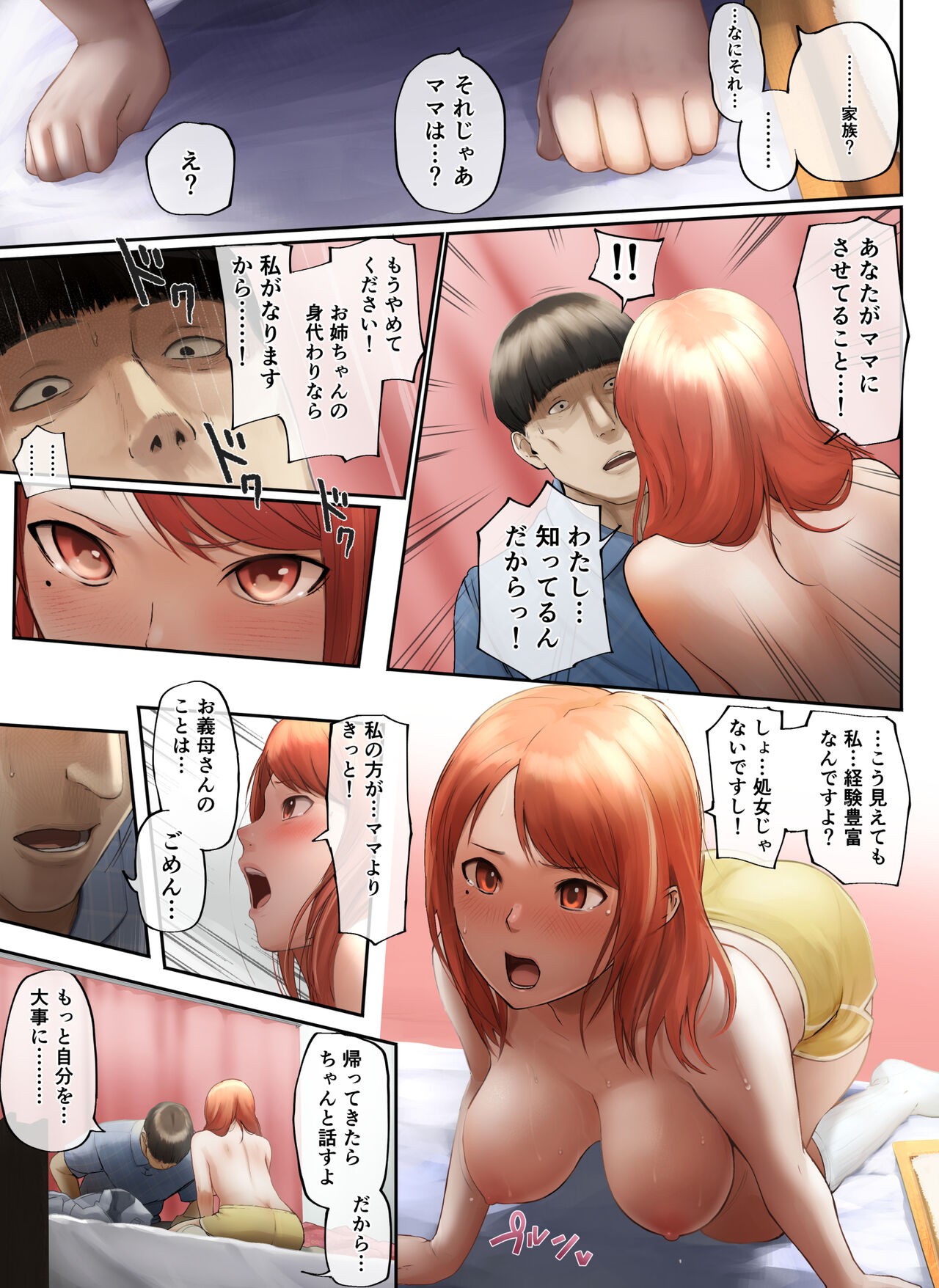 Page 66